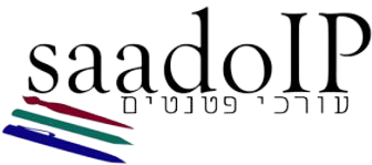SaadoIP, עורכי פטנטים Logo